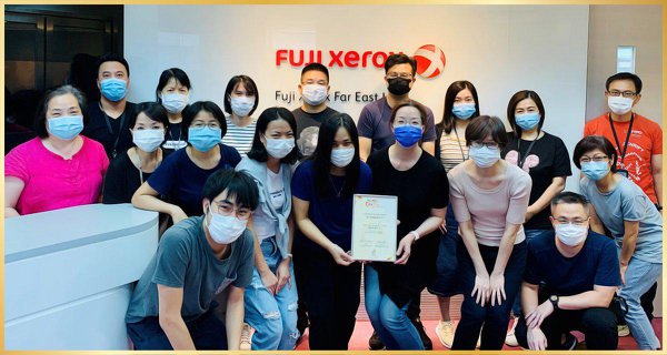 Fuji Xerox Far East Limited富士施樂遠東有限公司