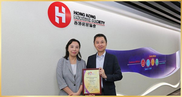 Hong Kong Housing Society