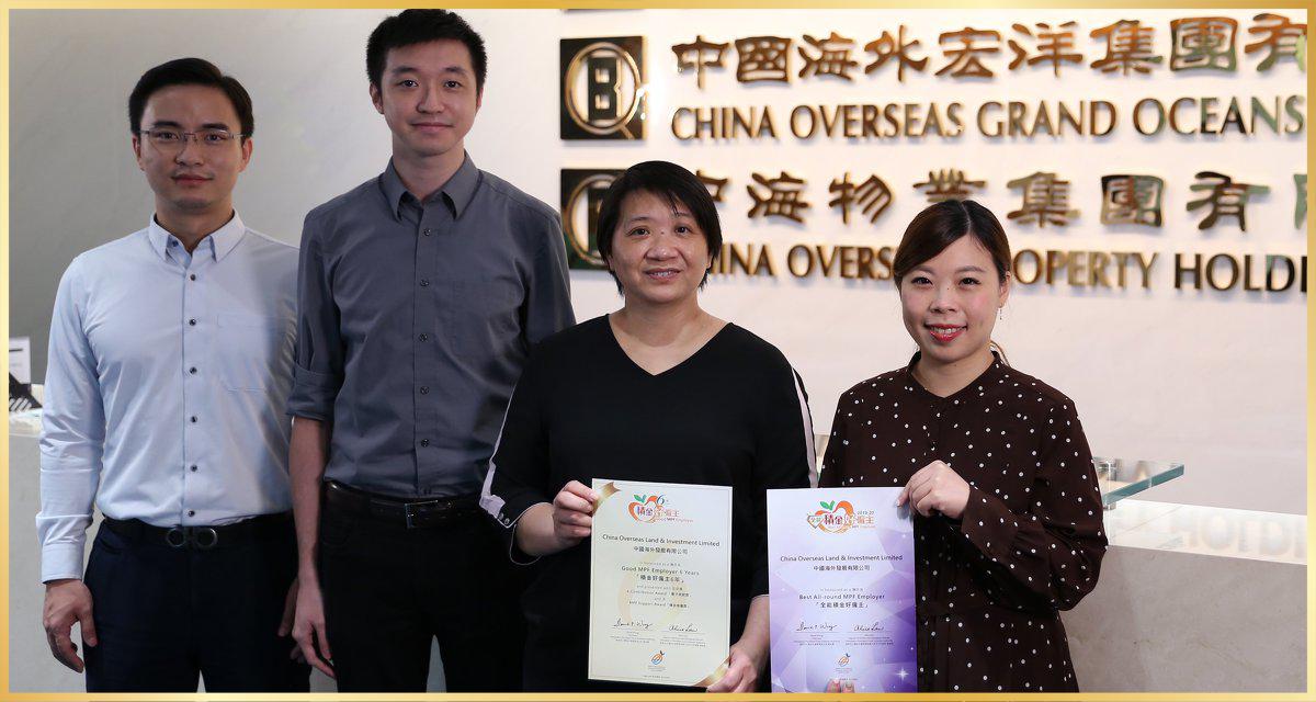 China Overseas Land & Investment Limited 中國海外發展有限公司