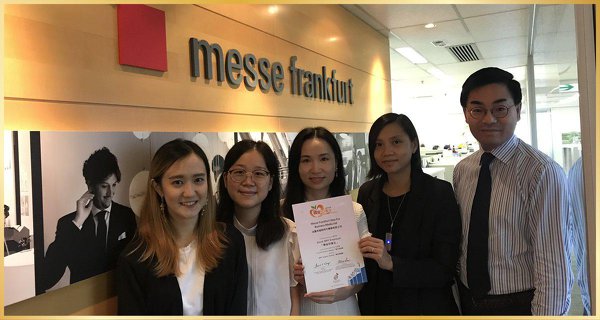 Messe Frankfurt New Era Business Media Ltd.法蘭克福新時代傳媒有限公司