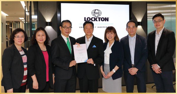 Lockton Companies (Hong Kong) Ltd.諾德保險經紀有限公司