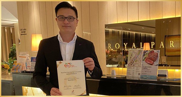 Royal Park Hotel Management Limited帝都酒店管理有限公司