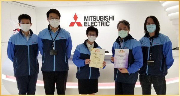 Mitsubishi Electric (Hong Kong) Limited三菱電機(香港)有限公司