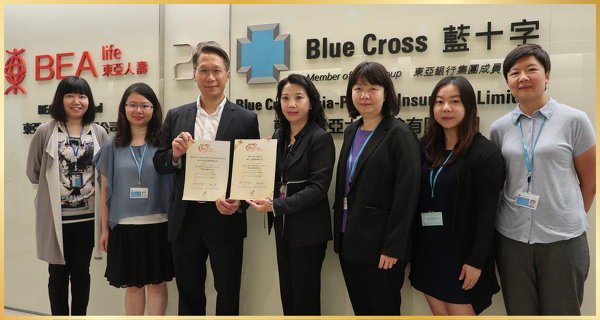 Blue Cross (Asia Pacific) Insurance Limited藍十字(亞太)保險有限公司