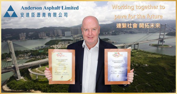 Anderson Asphalt Limited安達臣瀝青有限公司