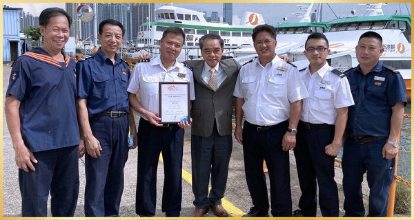 New World First Ferry Services Limited新世界第一渡輪服務有限公司