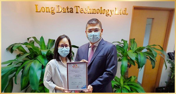 Long Data Technology Limited能益有限公司