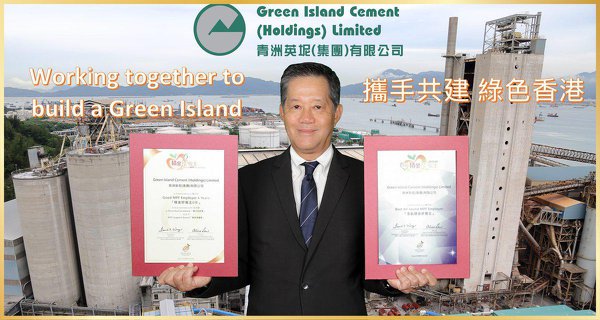 Green Island Cement (Holdings) Limited青洲英坭(集團)有限公司