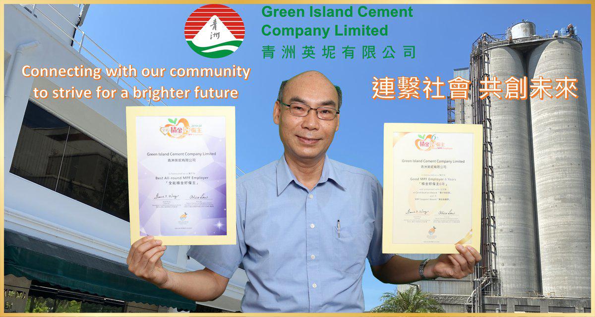 Green Island Cement Company Limited 青洲英坭有限公司