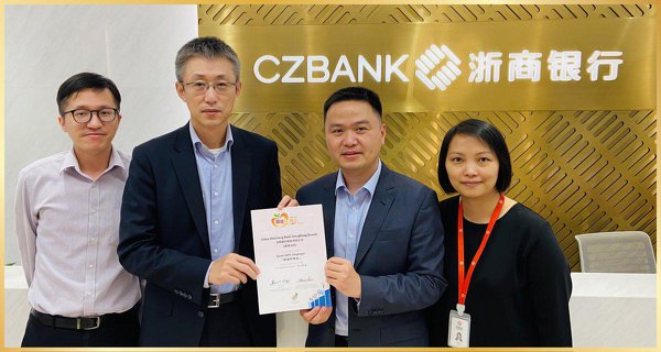 China Zheshang Bank HongKong Branch浙商銀行股份有限公司(香港分行)