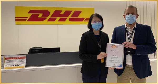 DHL Global Forwarding (Hong Kong) Limited