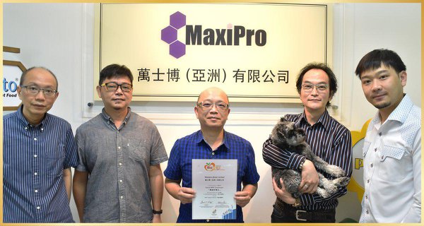 Maxipro (Asia) Limited萬士博（亞洲）有限公司
