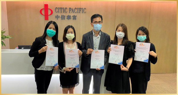 CITIC Pacific Limited中信泰富有限公司